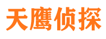 丰泽市侦探调查公司